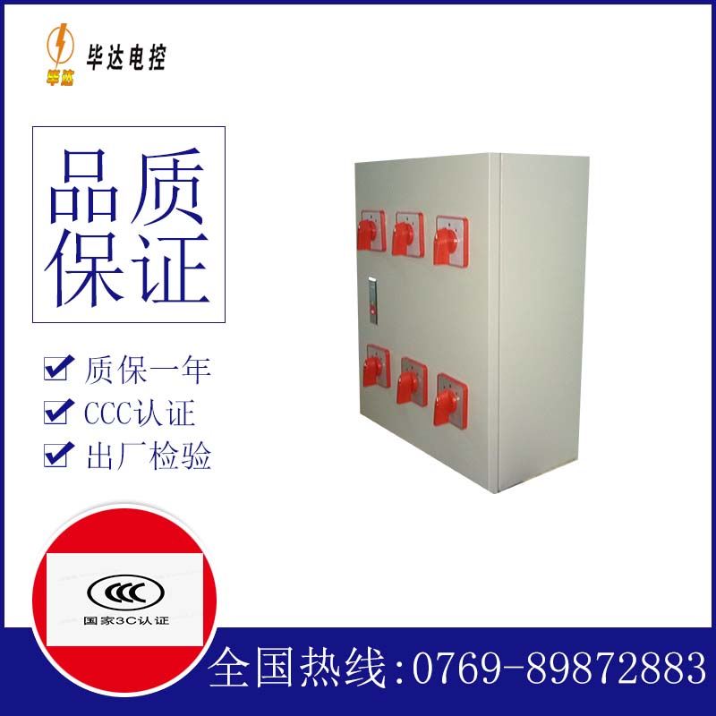 河间风机控制箱